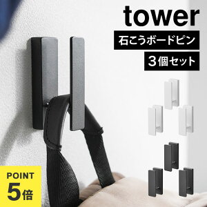 tbN Ǌ| R ^[ EH[tbN 3g ΂{[hǑΉ ǂ ǖʎ[ 3Zbg tower [ | L[tbN J[etbN ΍p{[hs ǖʃtbN | 