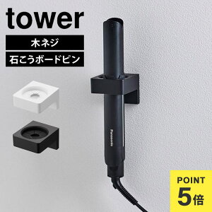 R EH[Tj^[z_[ ΂{[hǑΉ ^[ 1707 tower   [ ^I| ^Iz_[ duV wAAC X^h ǖʎ[ Ǌ| ^ItbNo