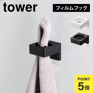 R tBtbNTj^[z_[ ^[ 1709 1710 tower   [ ^I| ^Iz_[ duV wAAC X^h  Ǌ| ǖʎ[ ^ItbN o