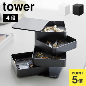 ANZT[g[4iXNGA R ^[ tower ANZT[P[X [ gC WG[ {bNX v sAX w CO lbNX uXbg XCh Vv 