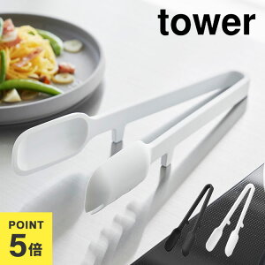 gO VR R ^[ tower 1775 1776 H@Ή VR[gO pX^ Xv[gO  Lb`c[ ݂₷ Ȃ VR[  ϔM   