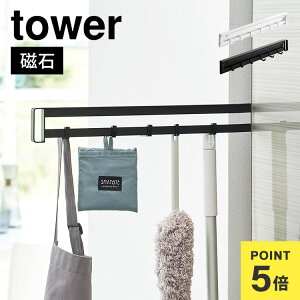 �}�O�l�b�g�①�ɉ��B����X���C�h�t�b�N �R����� �^���[ 1861 1862 tower ���Ԏ��[ �|�� ���[ �t�b�N�t�� ���b�N �����|�� �Ǌ|�� ���� �ǖ� �������� �B�� ���[ �|���p�i �L�b�`�� �䏊 �O�b�Y