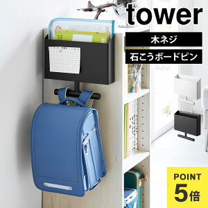 hZbN nK[ R ^[ 1865 1866 tower EH[t@C{bNXhZnK[ ΂{[hǑΉ qǂ ȏ m[g A4 t@C vg ^ubg 