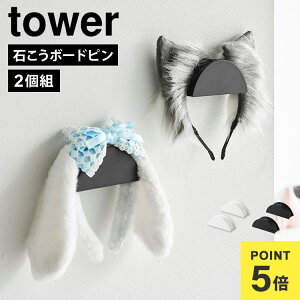 EH[J`[VXqz_[ ^[ 2g tower J`[V Xq [ ݂艺 Ǌ| ^h~ ǖʎ[ fBXvC Cɓ [ [ J`[Vz_[ 