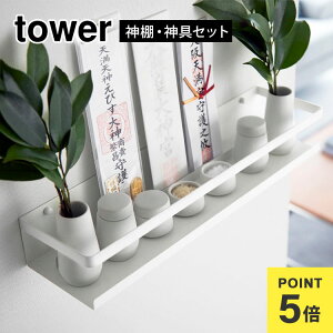�R����� �΂����{�[�h�ǑΉ��_�I �^���[ �_��Z�b�g tower �~�j ���� �r�q �嗧 �_�� ������ �ꎮ ���D���� �Ȉ� �Ǌ|�� �V���v�� ������� �_�D�z���_�[ �j���� �_�l �C���e���A �z���C�g ��