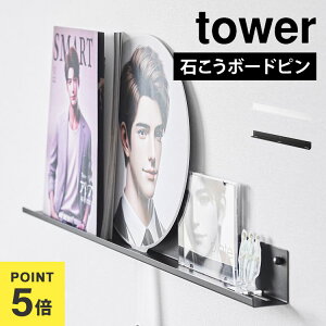 R ^[  [bN ǂ tower ΂{[hǑΉ EH[bN [I  ANX^ ObY[ I^N  Xy[X ΍p{[h s ؃lW ǖʎ[ 