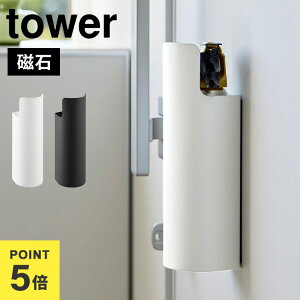 R Xv[ tower ^[ [ }OlbgډBXv[z_[ P[X z_[ 8237 8238 ډB[  ǖʎ[  zCg ubN Vv X^CbV ֎[