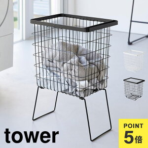 yTz R ^[ ܂݋rth[oXPbg 󂩂 ܂肽 e  X 1462 1463 tower 󕨂 t ^ 󕨓 Vv bV 