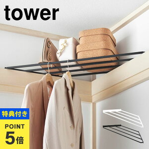 yTzR ^[ tower R[i[nK[bN ΂{[hǑΉ 10017 10018 zCg ubN 󕨊   R[i[ ̊p Op bN nK[|  I 