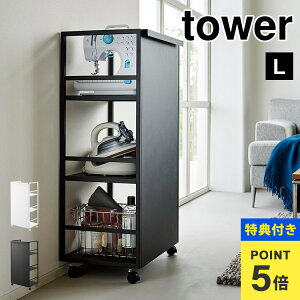 yTzhZ[S R ډBS ^[ L 1419 120 tower Lb`S }`bN LX^[t 3i [bN I ȏ t@C AC ~V ٖD