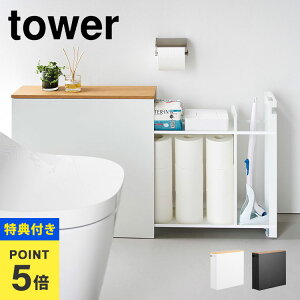 yTzgCbN X [ R ^[ tower BgCo[ 14cm I 1426 1427 Ԏ[ o ^ XgbJ[ 12[ [{bNX |  ȃXy[