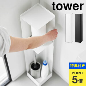 yTzR ^[ gCbN X gC[ gCbgy[p[z_[ tower LX^[tXgCbN 1489 1490 | [ gCpi [bN I 