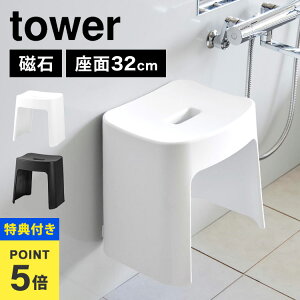yTzR 􂢂₷}OlbgCCX SH32 ^[ tower 1653 1654 C֎q oX`FA 32cm C ӂ낢 tCX zCg ubN  Vv X^CbV  