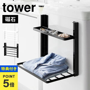 yTz@ bN tower }Olbg @}Olbg܂ݒI 2i R ^[ 1717 1718  ^Iu [ ܂肽 RpNg X ȃXy[X ւ ^Ib