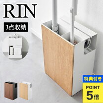 楽天市場】モップ 収納 ケースの通販