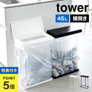 yTzS~ 45bg R tower ^[ 1761 1762 XWtʃS~܃z_[ 45l J  O S~܃X^h s19cm 39cm 55cm HI Lb` JE^[ 