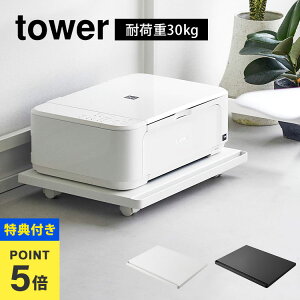 yTzR v^[bN ^[ LX^[t tower v^[ v^[S   RpNg fXN A4v^[ Ή Lb`I rO[ V