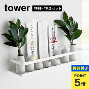 yTzR ΂{[hǑΉ_I ^[ _Zbg tower ~j  rq 嗧 _  ꎮ D Ȉ Ǌ| Vv  _Dz_[ j _l CeA