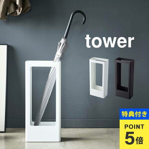 yTzP ^[ tower R X 4928 4929 P ֎[ X^CbV k  X P Vv _ ubN zCg RpNg ȃXy[X 