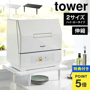 yTzR JE^[ɍڂLkH@bN tower ^[ 5303 5304 5305 5306 zCg ubN nC^Cv [^Cv H@ u Vv  Lk H@bN 