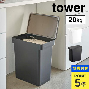 yTzĂт 20kg e ^[  ߂т Vv R ğC CXXgbJ[ Ch~ _h~ tower vʃJbvt CX{bNX 20L pbLt ubN z