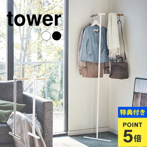 yTzR[gnK[ Ċ| R ^[ nK[bN tower Ċ|R[i[R[gnK[ X [  k  X^CbV _ Vv ubN z