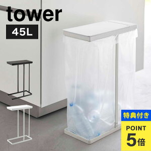 yTzS~ 45bg R XWtʃz_[45L S~ ӂt tower ^[ W Lb` _Xg{bNX 45L Wt t^t X X^CbV zCg u