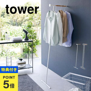 yTzߗރX`[}[AC|nK[ ^[ R 5972 5973 tower R[gnK[ ؐ nK[bN  k m| Jo| X RpNg 㒅 R[g 