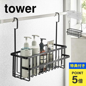 yTznMOoXPbg e ^[ R 6617 6618 tower |oX[oXPbg Ch |  [  C oXObY [ h[o[ 