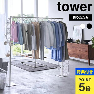 yTz  tower R ܂ݎ ^[ 6619 6620  nK[z_[ 1.5m |[nK[ v  Vv y RpNg [ ܂肽  
