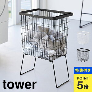 yTz R ^[ ܂݋rth[oXPbg 󂩂 ܂肽 e  X 1462 1463 tower 󕨂 t ^ 󕨓 Vv bV 