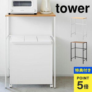 yTzR S~  bN 60 s 40 cm tower ^[ Lb`bN [ I Ɠd [bN ъ dqWbN g[X^[ W _Xg{bNX 䏊[ 