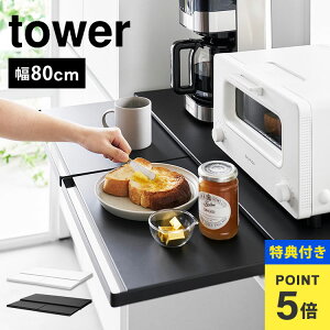 yTzR Lb`ƓdXChe[u W80 ^[ tower W [ bN e[u W WbN dqW e[u o XCh JE^[ 80cm z