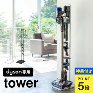 yTz|@ X^h R[hXN[i[X^h _C\p dyson N[i[X^h tower ^[ V11 V10 V8 V7 V6 DC74 N[i[X^h |@X^h Vv  |