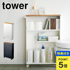 yTzgCbN X ^ gC [  ^[ tower Ԏ[ [I ܎[ R LX^[t Tj^[bN I nht  zCg ubN  V