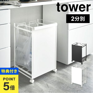 yTzS~  X ډB tower ^[ R  Vv 2 2 X^CbV _XgS ݔ r r  J ybg{g LX^[t Lb` 