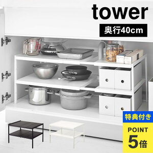 yTzLkVNbN Lb` I R ^[ LkI 2i VN bN I Lb`I tower [ ʑ䉺  Vv ubN zCg V   s40cm 