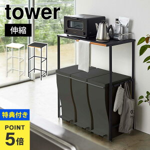 yTzLkS~ドbN S~bN ^[ tower R Lb` bN I Lb`JE^[ ƃXy[X [ Lk  X [bN  Vv n 