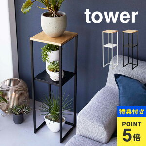 yTzX^h I  I   t[X^h R ŉt u u ^[ tower ԕr ϗtA X AR[X^h bN k Ce