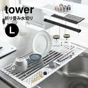 ܂ݐ؂ ^[ ܂ ؂ R tower VR[g[t L l 58cm ubN zCg ܂肽 Lb`pi Vv  ؂肩 VN H  RpNg