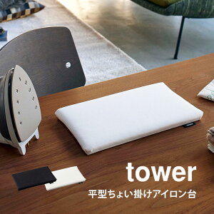 AC R AC ~j AC ^ ^[ tower 傢|  RpNg ^ ȃXy[X ubN zCg   Vv o PgC AC{[h 5118 