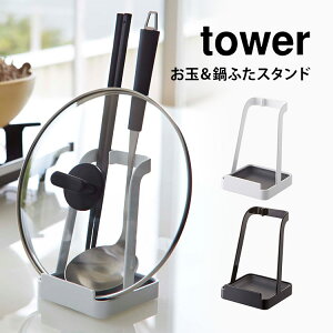 ʁӂX^h R tower ӂX^h ʃX^h ӂ ʒu ؔu ^ubg Vs{ { ܂Ȕ X^h Lb`G Lb`c[ ubN zCg 
