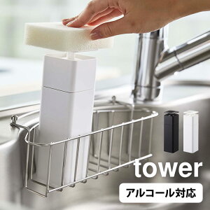 ЎŏofBXyT[ R ^[ ܓ ϐ fBXyT[  Ў lߑւ{g ϐ tower Hp {g ܃{g 75% AR[fBXyT[ 