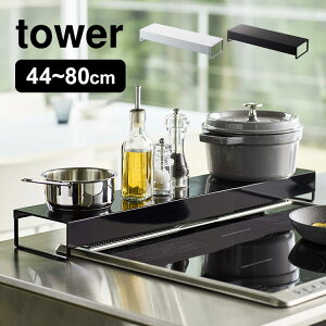 sChItLkrCJo[ R rCJo[ ^[ tower bN  X RbN Lk 44`80cm h~ It ubN zCg X^CbV V