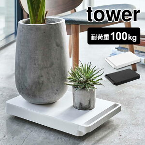   ֗ R ^[ tower  LX^[ t ~j RpNg y ω׏d 100kg ړ ב   G Vv X^CbV ubN zCg ϗtA 