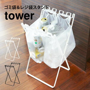 S~ R S~W܃X^h ^[ tower Lb`  _Xg{bNX ܂肽 ܂ S~܃X^h ݔ RpNg ubN zCg   䏊 W܃X^h 