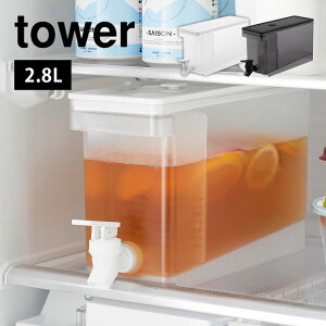R ①ɃhNT[o[ 2.8L ^[ tower 1582 1583 yamazaki vX`bN ֌t  ␅ u H@ 􂢂₷ sb`[ EH[^[WO  |bg W