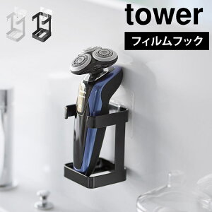 ʑ [ ݂艺 R tBtbNtFCVObY[bN ^[ 1670 1671 tower ǖ  \t E dCVF[o[ [[ }bT[W[ z_[  