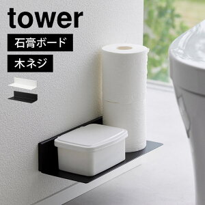 gCbN Ǖt R ΂{[hǑΉgCI ^[ tower  ǖʎ[  gCbgy[p[ uV |p XgbN Ԏ[ I u  