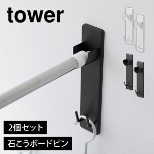 R ΂{[hǑΉƃz_[ ^[ tower 2g      ObY bN tbN Ǖt ΍p{[hs R l炵 ʏ rO   z